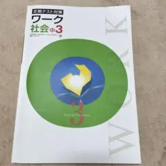 Item thumbnail for item 24a8d784-f023-4d7a-9c0d-3c710cd3b6a9