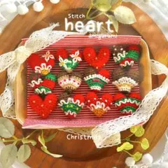 ハートのあみぐるみ