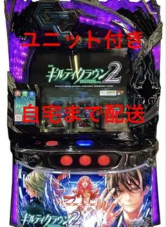2025年最新】ギルティクラウン 実機の人気アイテム - メルカリ