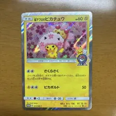 2026年最新】ポケモンセンター トウキョーの人気アイテム - メルカリ
