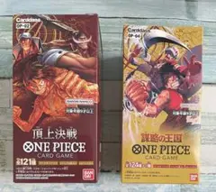 2025年最新】one pieceカードゲーム ブースターパック 頂上決戦