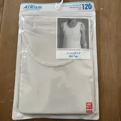 UNIQLO AIRism タンクトップ 120 ライトグレー　新品未開封