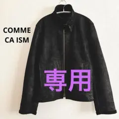 ムートン ブルゾン