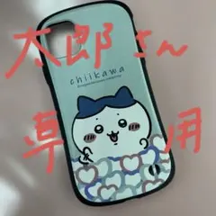 iFace ちいかわ ハチワレ iPhone11ケース