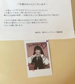 TWS ドフン 直筆サイン入り チェキ tws ドフン トレカ チェキ インスタントフォト サイン 直筆サイン
