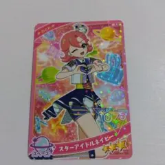 アイプリカードグミおとめ