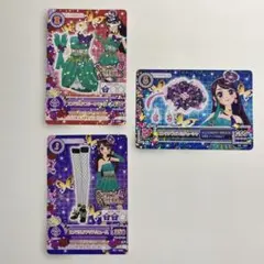 アイカツ！ スパイシーアゲハ コーデカード 3枚セット