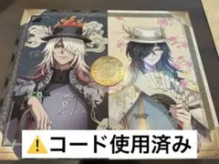 2025年最新】白黒無常 オフライン 衣装コードの人気アイテム