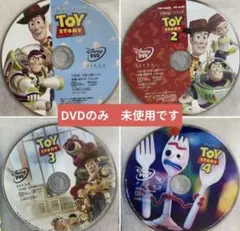 2026年最新】トイストーリー dvdの人気アイテム - メルカリ