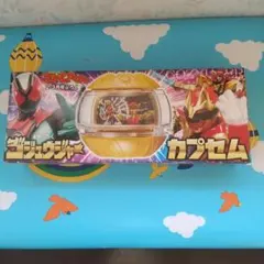 ゴジラジャーカプセル 仮面ライダー、てれびくん2、3月号ふろく