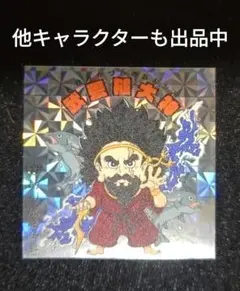 ともちん様 リクエスト 2点 まとめ商品