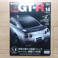 NISSAN R35 GT-R 1/8スケール イーグルモス マガジン セット - メルカリ