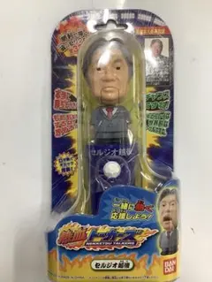 (未使用･未開封品)　熱血トーカーズ (セルジオ越後) v1yptgt 2026年最新】熱血トーカーズの人気アイテム - メルカリ