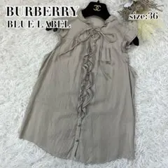 【バーバリーブルーレーベル】フリル ブラウス ロゴボタン ホース刺繍 ボウタイ
