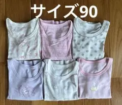 ベビー肌着 長袖シャツセット 6枚組