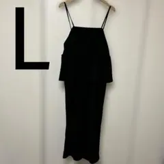 お値下げ！しまむら　バッグリボンペプラムキャミワンピース 黒L