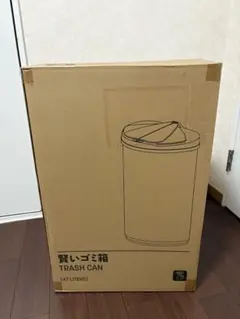 未使用 JOBSON(ジョブソン) 47L (45L) 自動開閉ゴミ箱 新品未開封 JOBSON(ジョブソン) 47L (45L) 自動開閉ゴミ箱 - メルカリ