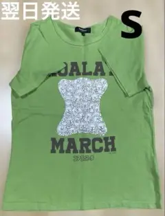 コアラのマーチ tシャツ グリーン 半袖 イオンコラボ 可愛い 面白tシャツ 緑