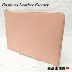 バッグ13インチ