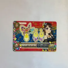 アイカツカード マルチカラーヘアサコージュ