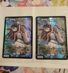 2026年最新】神アート ドラゴン娘 未開封の人気アイテム - メルカリ