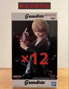 HUNTER×HUNTER Grandista クラピカ フィギュア