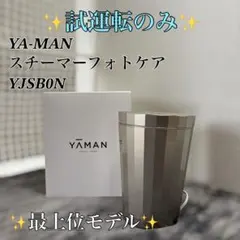 山本電気 YE-MM41W WHITE / スライサーキットMB-S17C 山本電気 YE-MM41W WHITE / スライサーキットMB-S17C - メルカリ