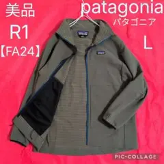 廃盤 Patagonia r1 fullzip フリーステックジャケット - メルカリ