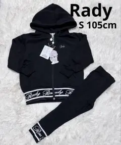 タグ付ちびRadyセットアップ　上下セット　パーカー.レギンス