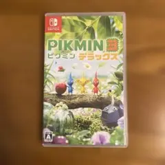 Pikmin 3 デラックス