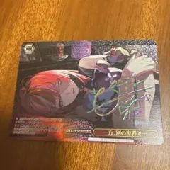 ヴァイスシュヴァルツ ダンまち 英雄願望 ベル SP サイン - メルカリ
