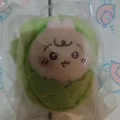 ちいかわbaby キャベツに包まれたうさぎマスコット