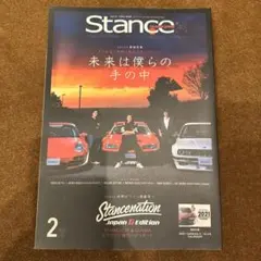 スタンスマガジン 2021年 2月号 美品　リバティウォーク