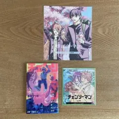 劇場版　チェンソーマン　レゼ篇　入場者プレゼント　入場特典　３点