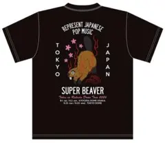 限定品】SUPER BEAVER 武道館限定Tシャツ Lサイズ ブラック 黒 - メルカリ