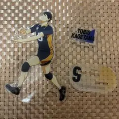 ハイキュー　影山飛雄　プラザ　助走　アクリルスタンド