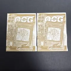 エレメンタルヒーロー　ザ　シャイニング 遊戯王GX 6巻　 袋とじ　未開封　2枚