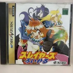 Item thumbnail for item c7840358-9365-4e48-b0d5-45b970933c6f