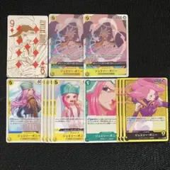 ワンピースカードゲーム　ボニー　SR