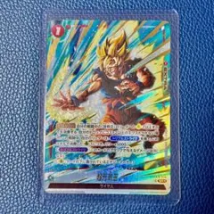 ドラゴンボール超 カードゲーム 英語版 エナジーマーカー 孫悟空/孫悟