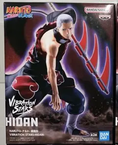 ナルト　NARUTO 飛段　vibration stars Aカラー　フィギュア