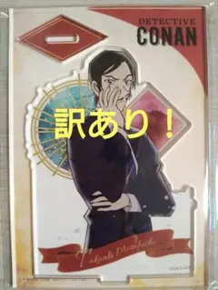 訳あり！名探偵コナン 諸伏高明 ヴィンテージシリーズ アクリルスタンド