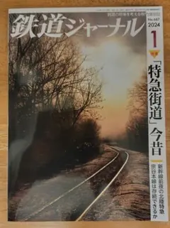 Item thumbnail for item 6db190f5-c11d-4d55-af37-9a0bf689962b