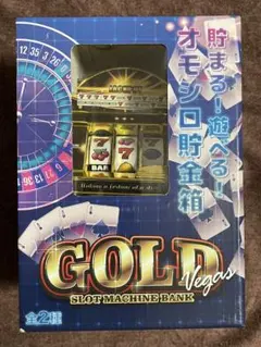 【新品・未使用】GOLD Vegas スロットマシン 貯金箱 黒色