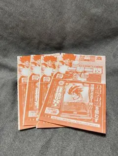 ドラゴンボールカード 悟空 4セット