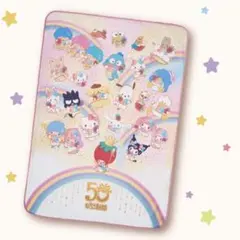 ＊新品未開封＊　8点セット　サンリオ一番くじ　ラストスペシャル賞
