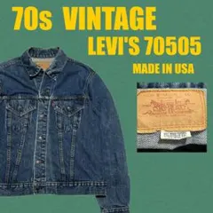2025年最新】Levi's 70505 big eの人気アイテム - メルカリ