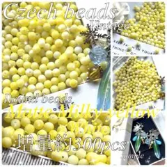 BEADVA様 リクエスト 3点 まとめ商品