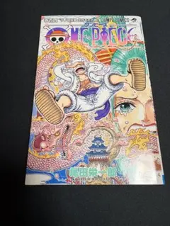 2026年最新】Onepiece 1巻 初版の人気アイテム - メルカリ