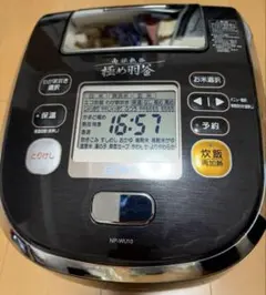 2025年最新】NP-WU10の人気アイテム - メルカリ